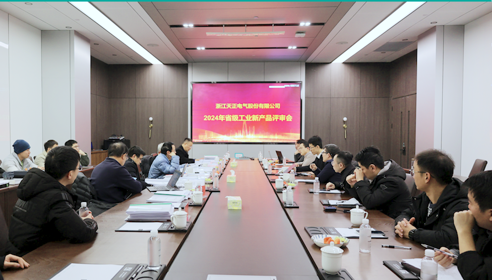 6项国际先进，8项国内领先丨爱游戏体育官网网页登录高端智造再上新高度